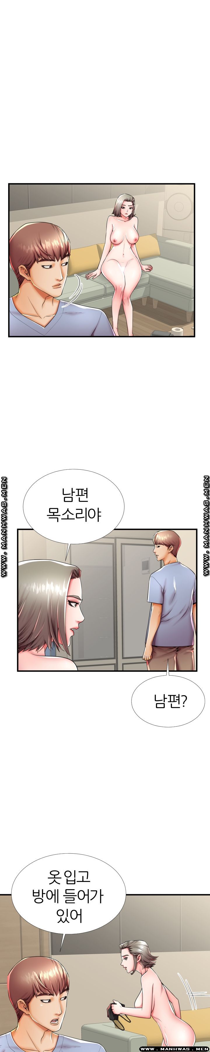 Mom Disqualification Raw - Chapter 42 Page 3