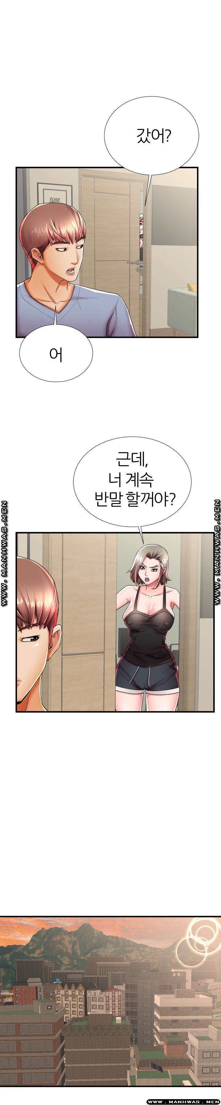 Mom Disqualification Raw - Chapter 42 Page 9