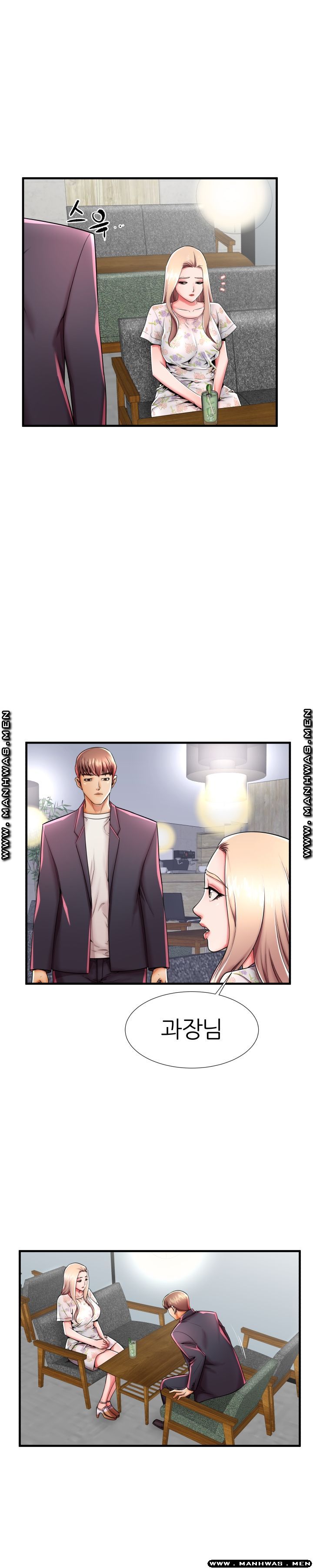 Mom Disqualification Raw - Chapter 43 Page 12