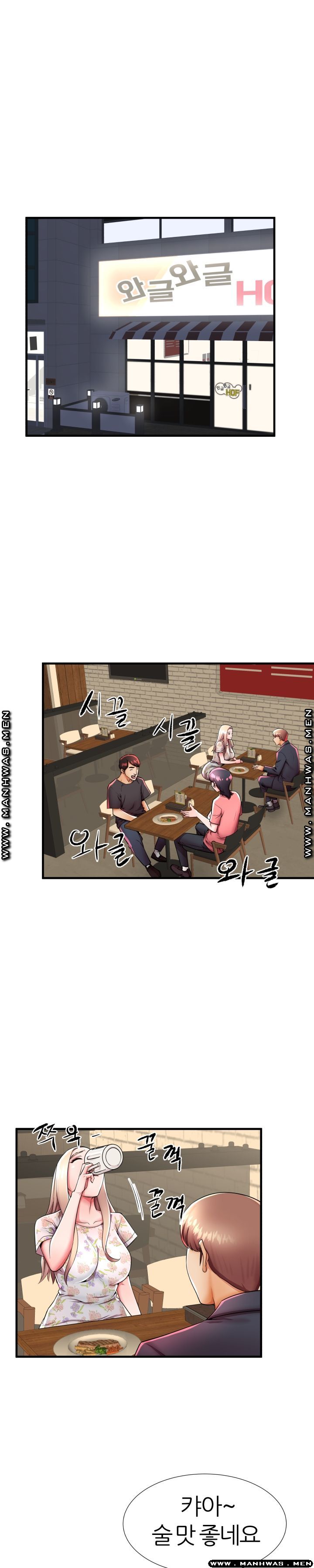 Mom Disqualification Raw - Chapter 43 Page 15