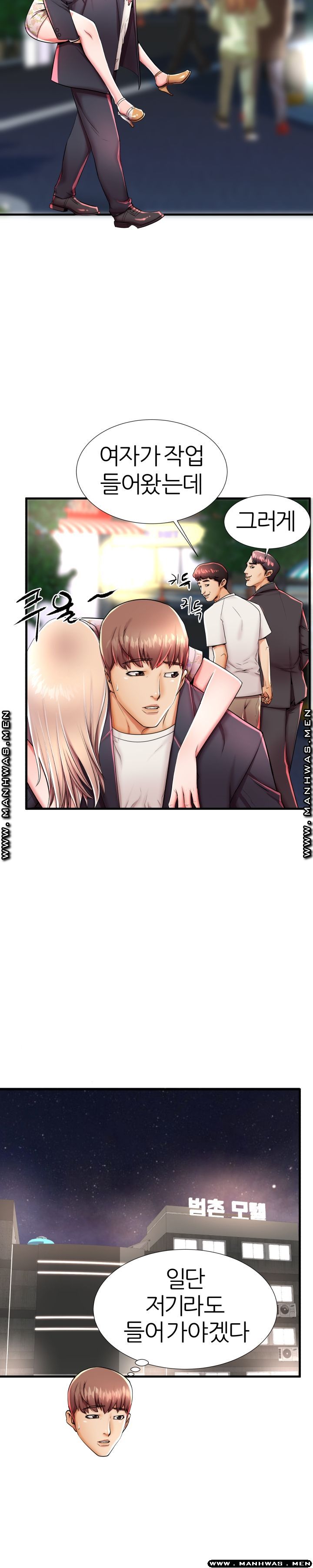 Mom Disqualification Raw - Chapter 43 Page 18