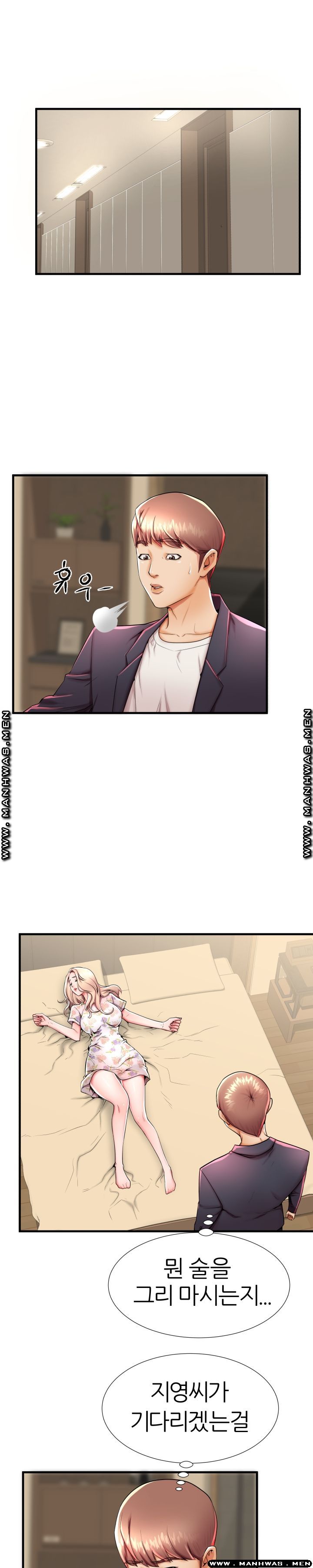 Mom Disqualification Raw - Chapter 43 Page 19