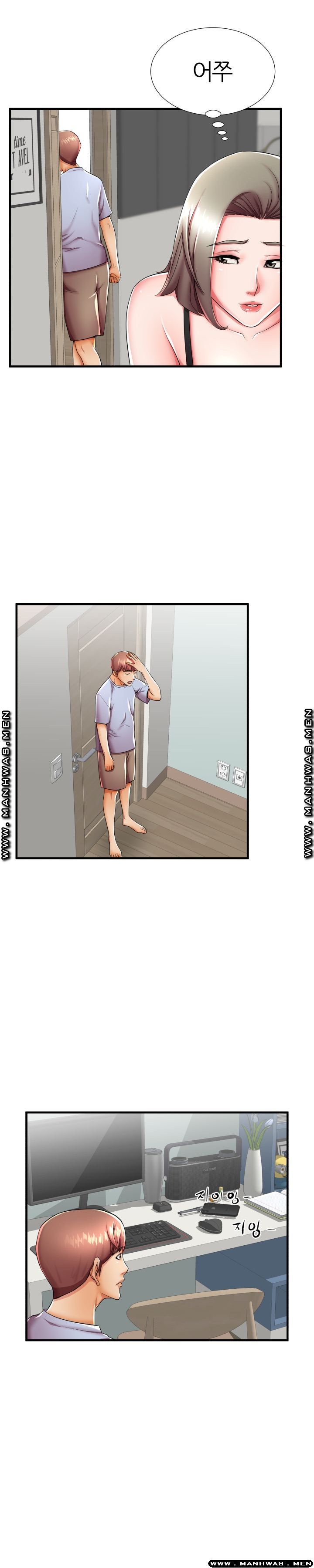 Mom Disqualification Raw - Chapter 43 Page 8