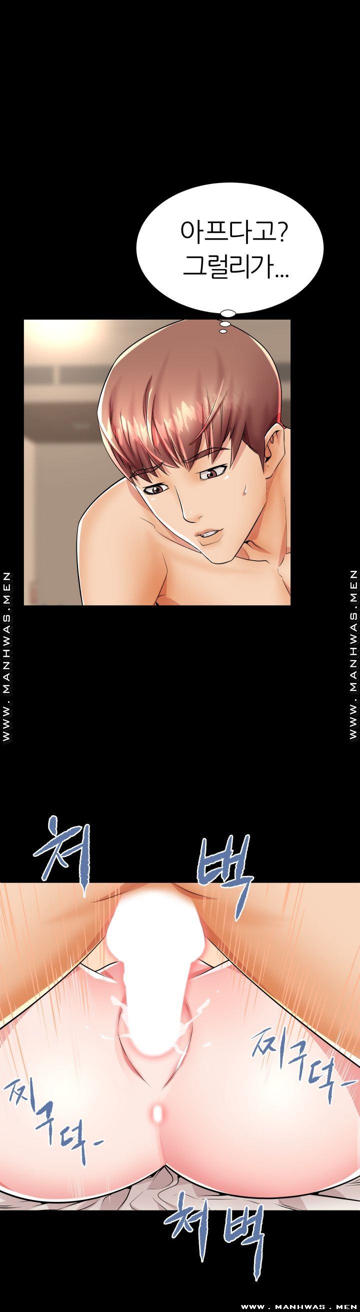 Mom Disqualification Raw - Chapter 44 Page 13