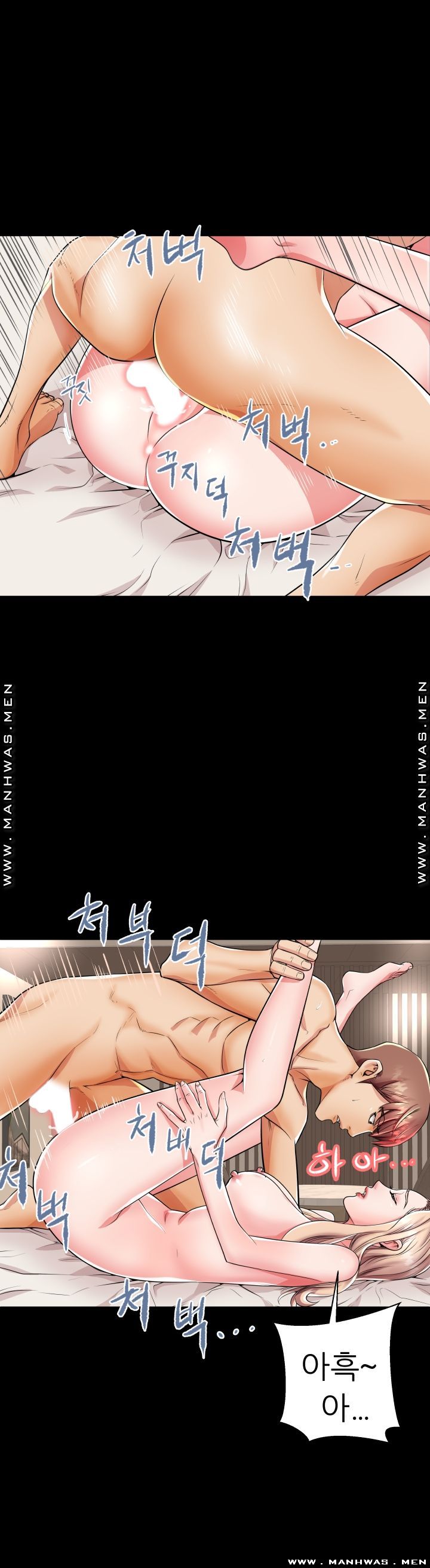 Mom Disqualification Raw - Chapter 44 Page 15