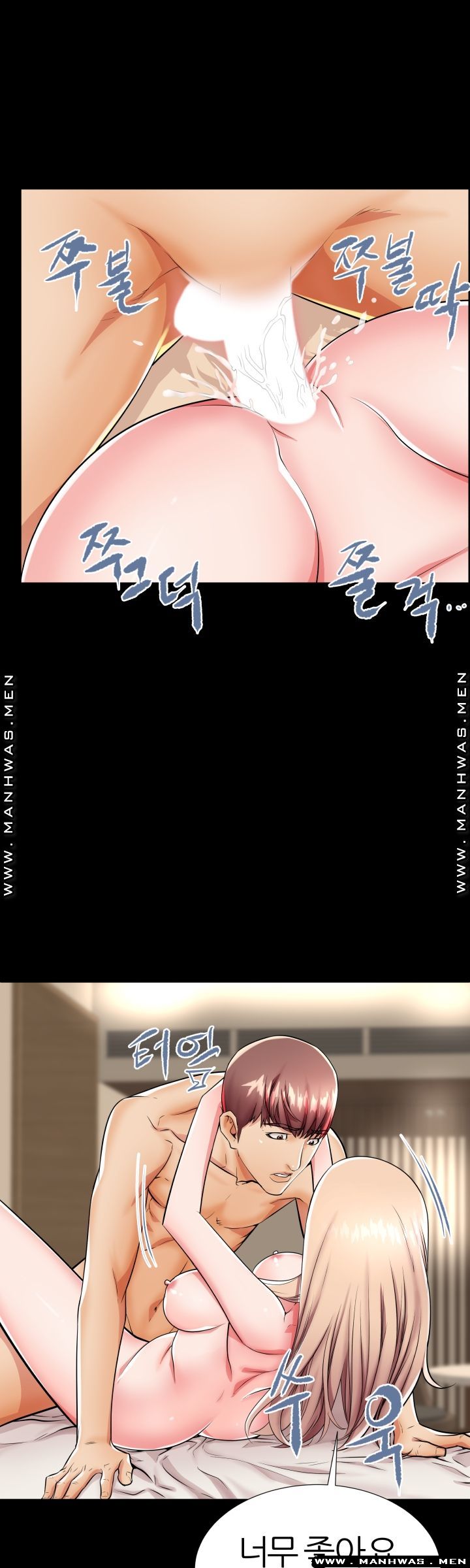 Mom Disqualification Raw - Chapter 44 Page 16