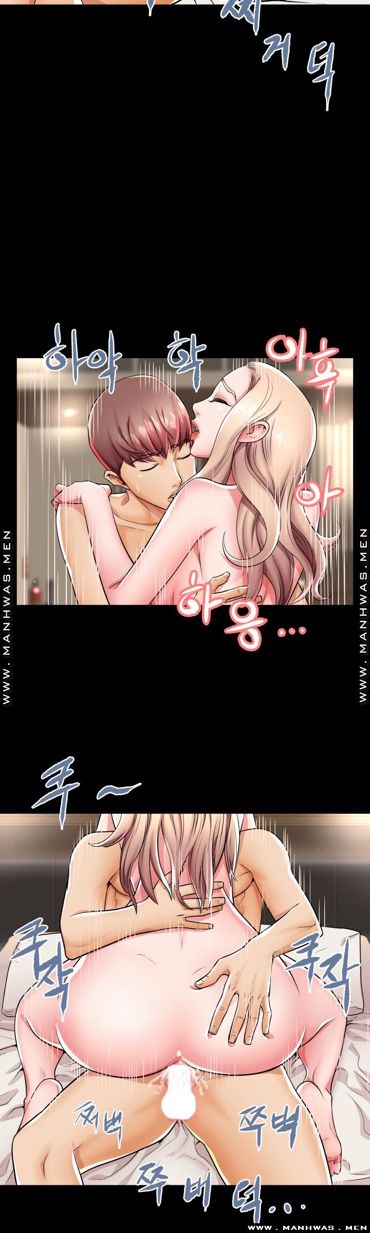 Mom Disqualification Raw - Chapter 44 Page 18