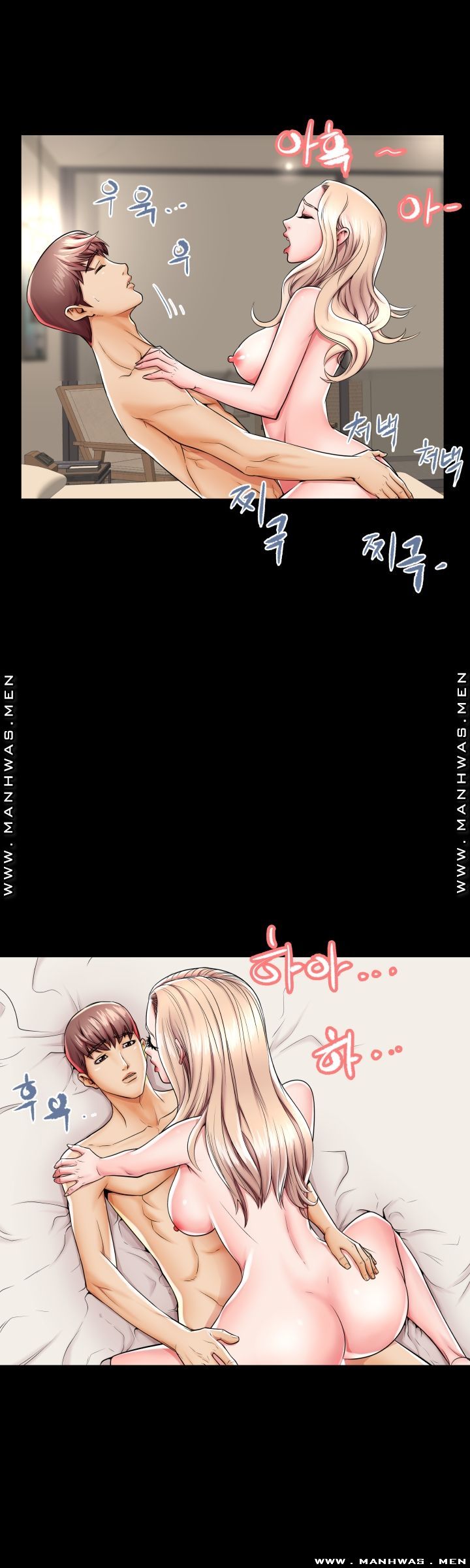 Mom Disqualification Raw - Chapter 44 Page 19