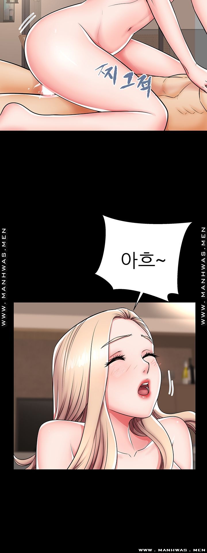 Mom Disqualification Raw - Chapter 44 Page 23