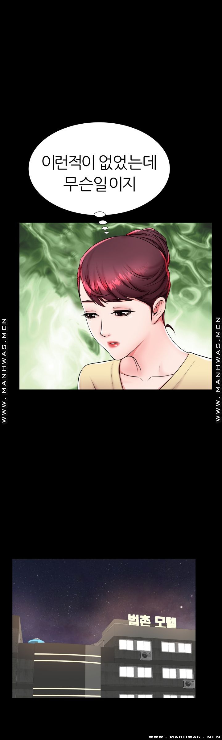 Mom Disqualification Raw - Chapter 44 Page 28