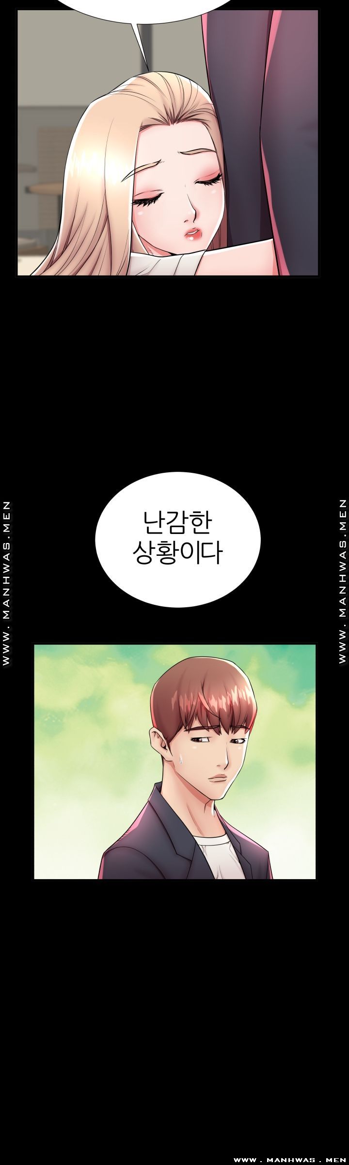 Mom Disqualification Raw - Chapter 44 Page 3