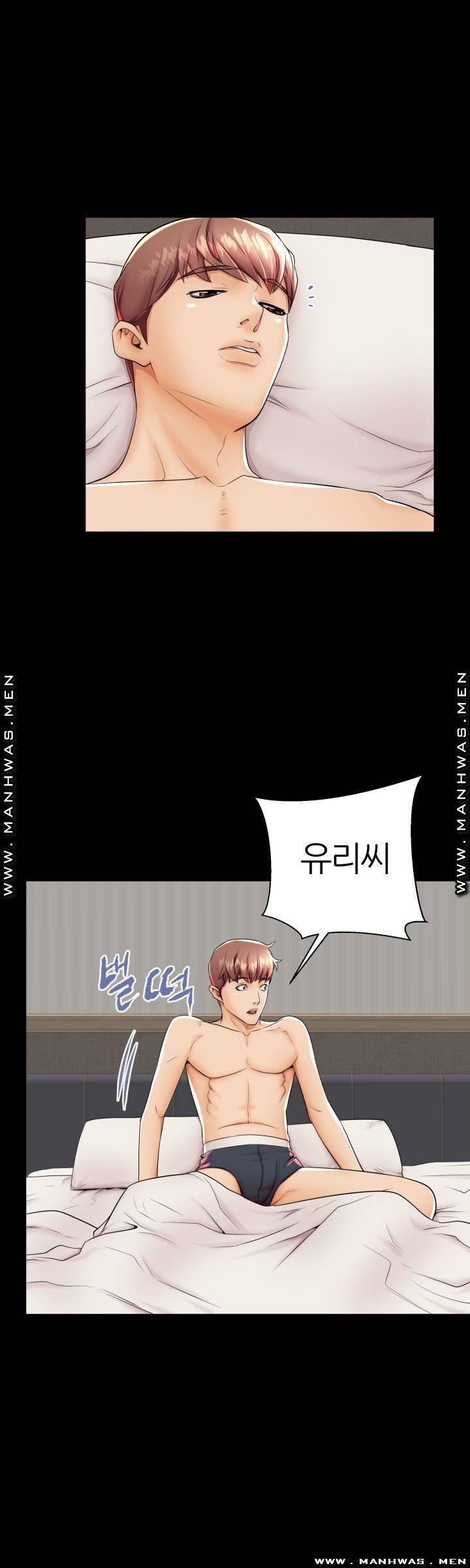 Mom Disqualification Raw - Chapter 44 Page 33