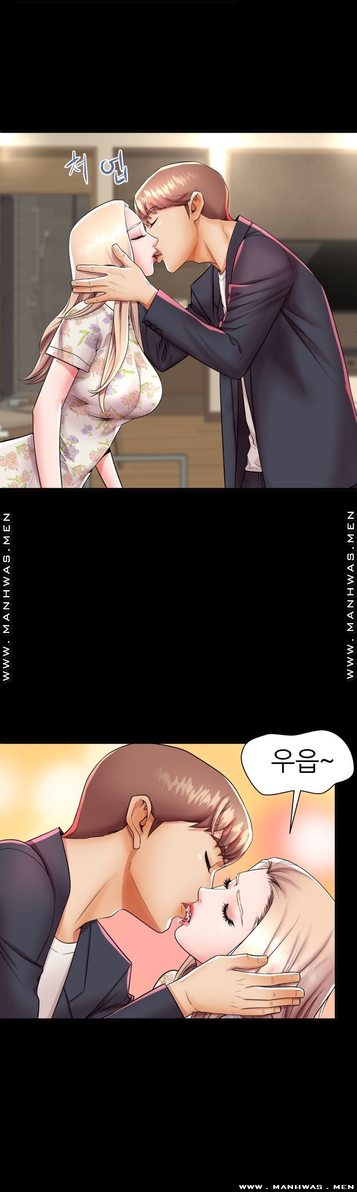 Mom Disqualification Raw - Chapter 44 Page 6