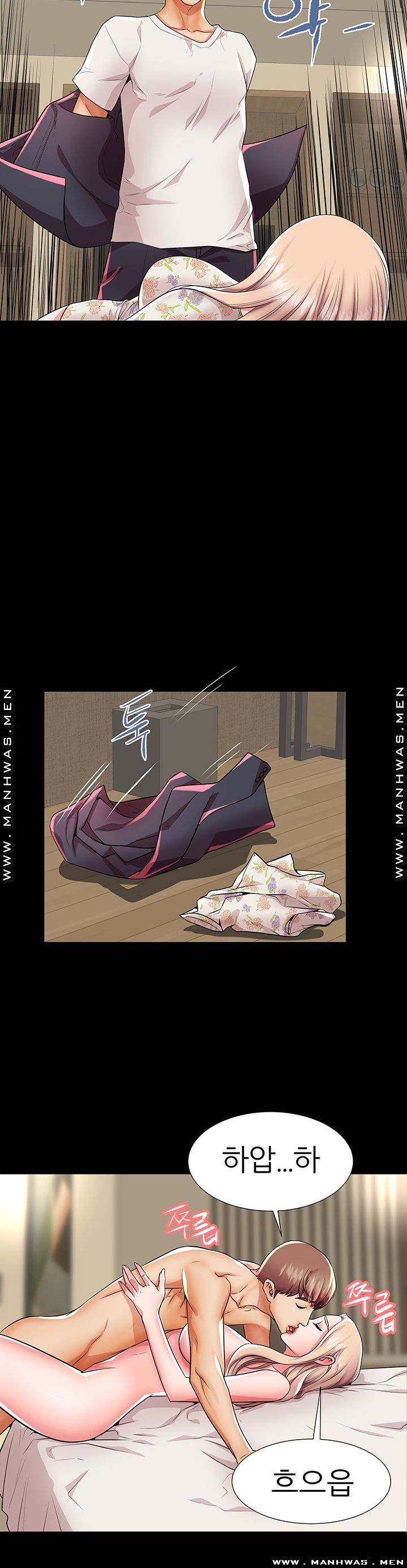 Mom Disqualification Raw - Chapter 44 Page 8