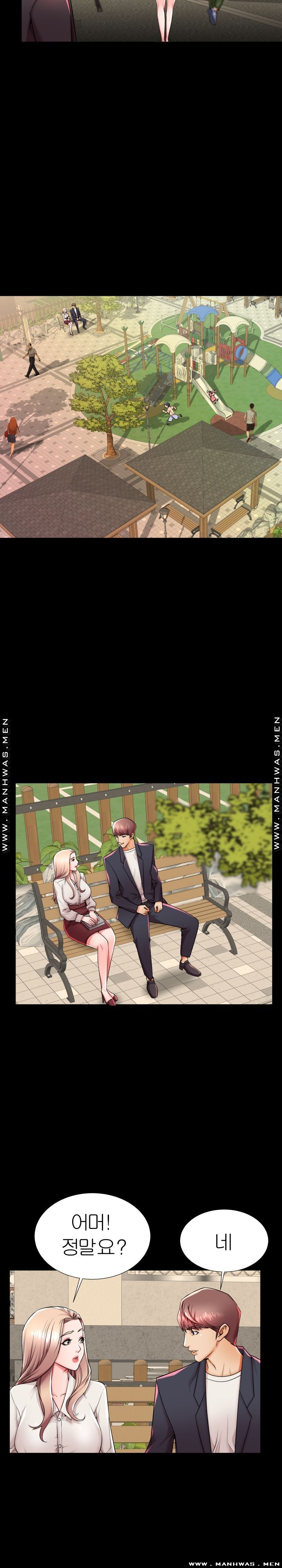 Mom Disqualification Raw - Chapter 45 Page 16