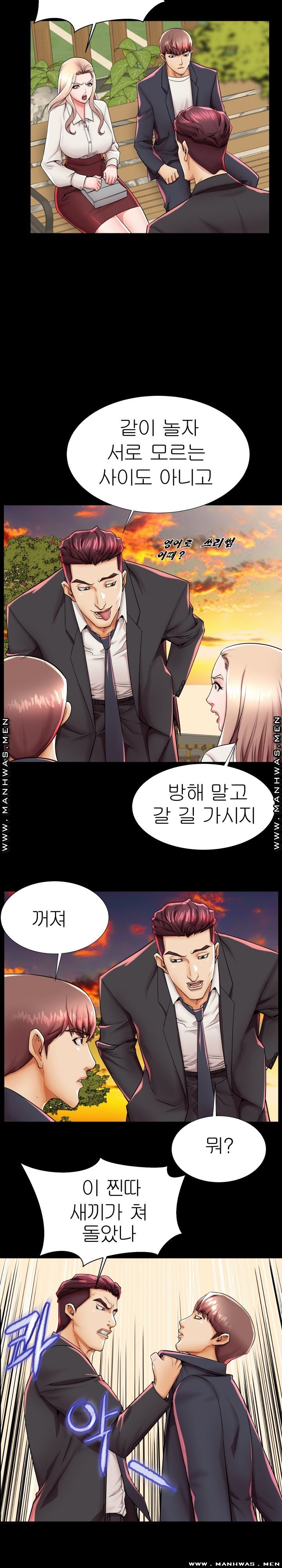 Mom Disqualification Raw - Chapter 45 Page 18