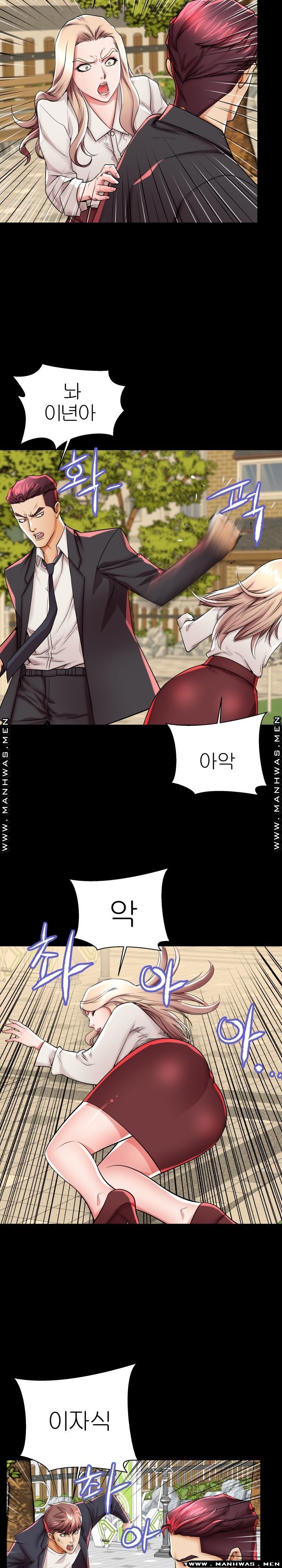 Mom Disqualification Raw - Chapter 45 Page 20