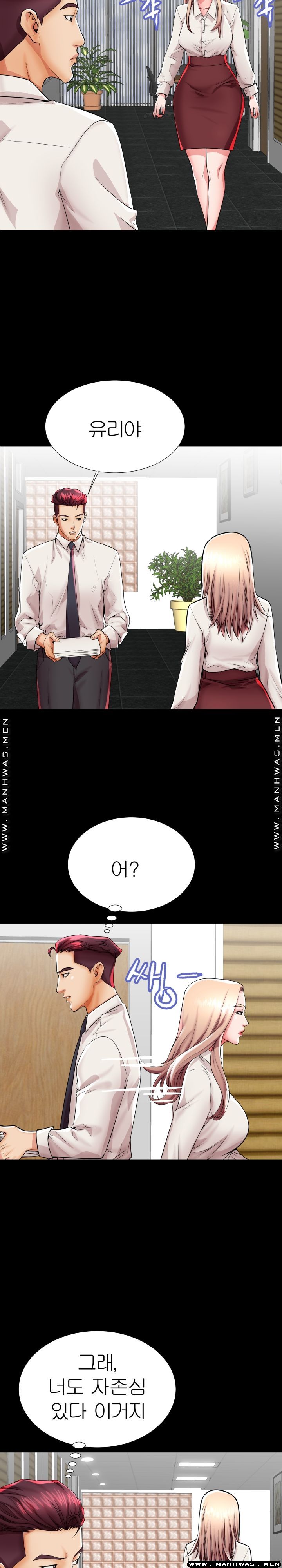 Mom Disqualification Raw - Chapter 45 Page 8