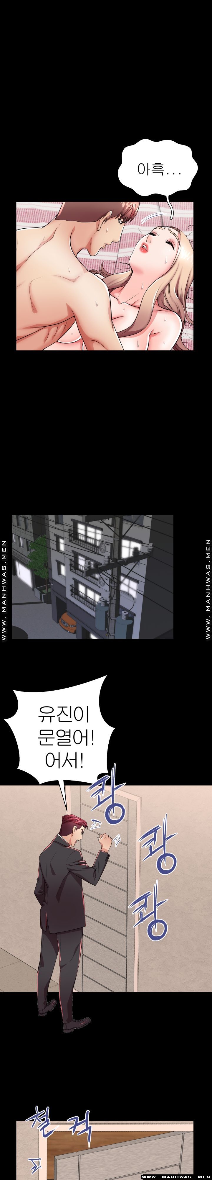 Mom Disqualification Raw - Chapter 46 Page 10