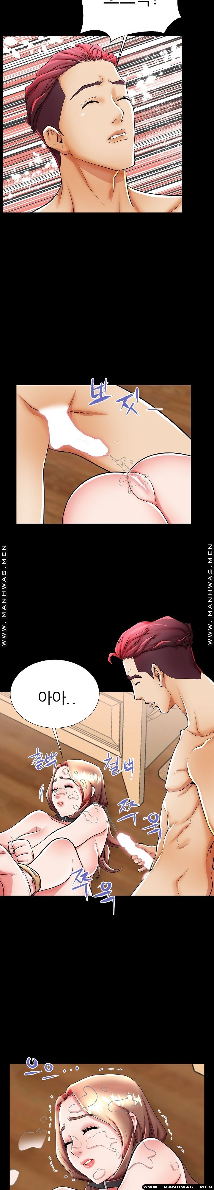 Mom Disqualification Raw - Chapter 47 Page 17