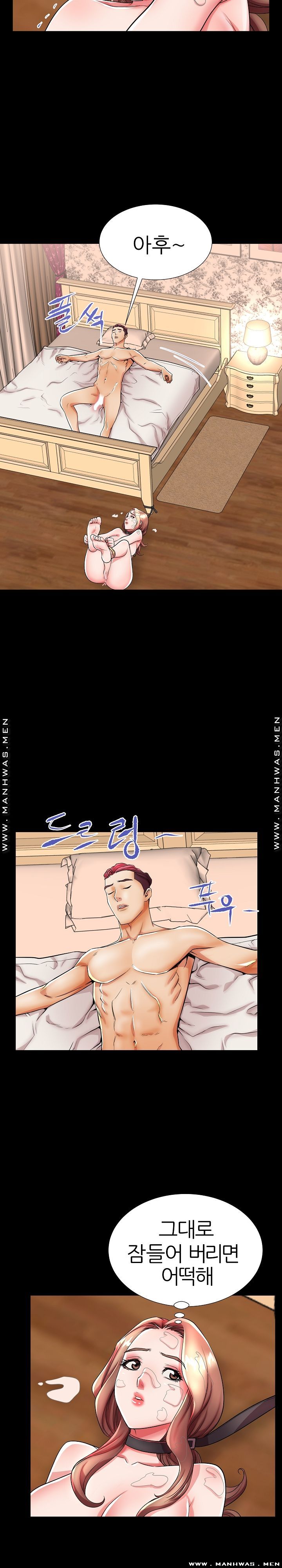 Mom Disqualification Raw - Chapter 47 Page 18