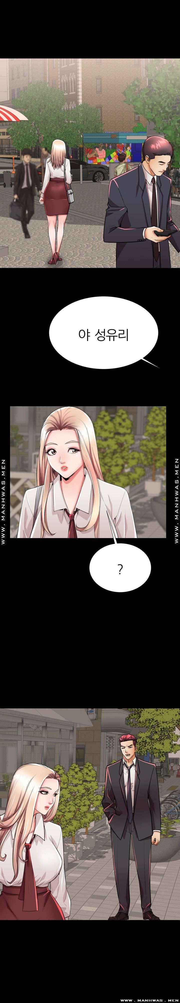 Mom Disqualification Raw - Chapter 49 Page 12