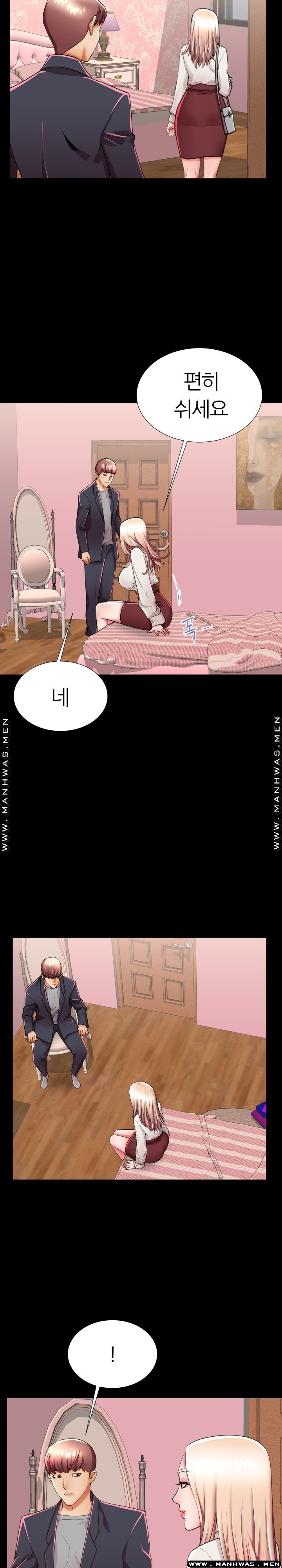 Mom Disqualification Raw - Chapter 49 Page 16