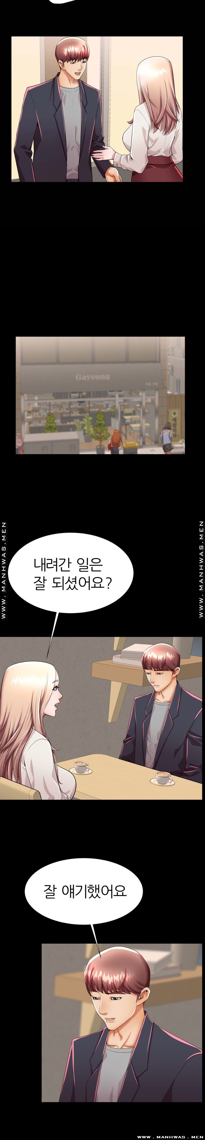 Mom Disqualification Raw - Chapter 49 Page 8