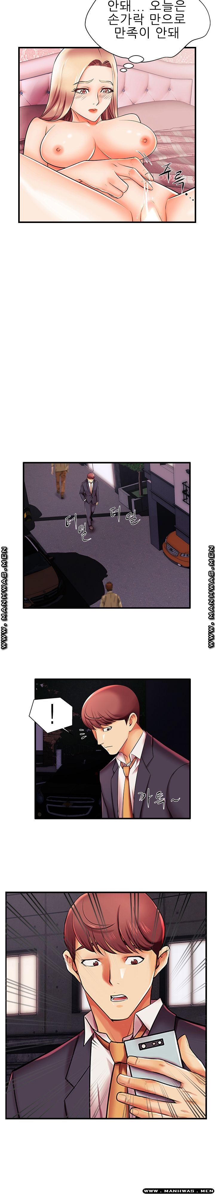 Mom Disqualification Raw - Chapter 5 Page 18