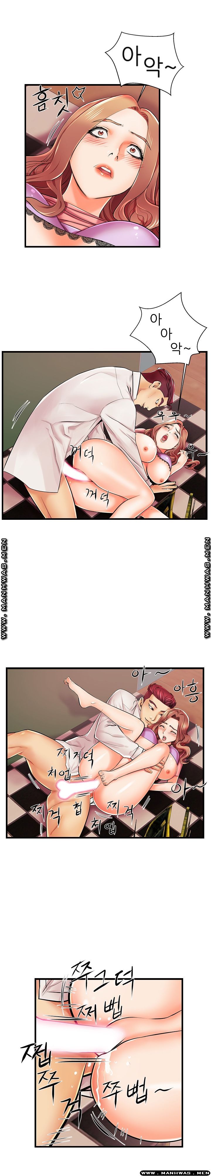 Mom Disqualification Raw - Chapter 5 Page 6