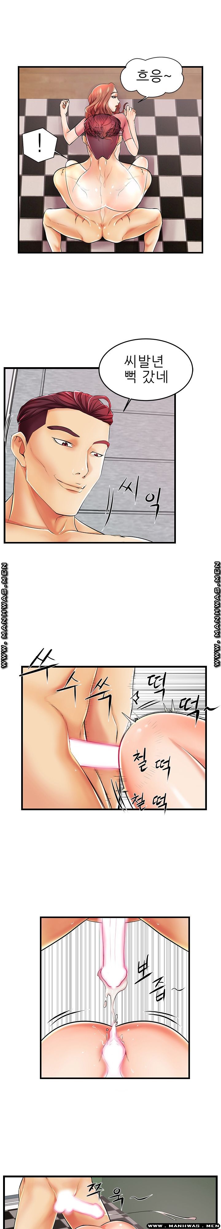 Mom Disqualification Raw - Chapter 5 Page 8