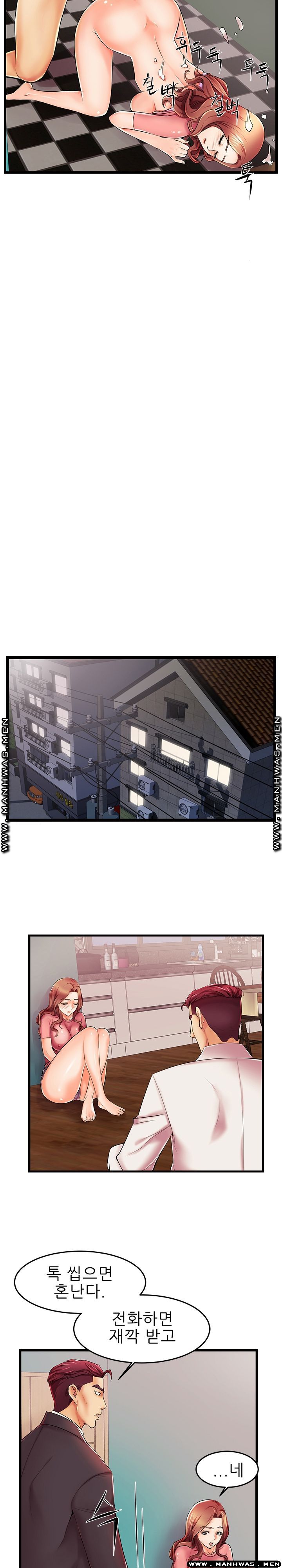 Mom Disqualification Raw - Chapter 5 Page 9