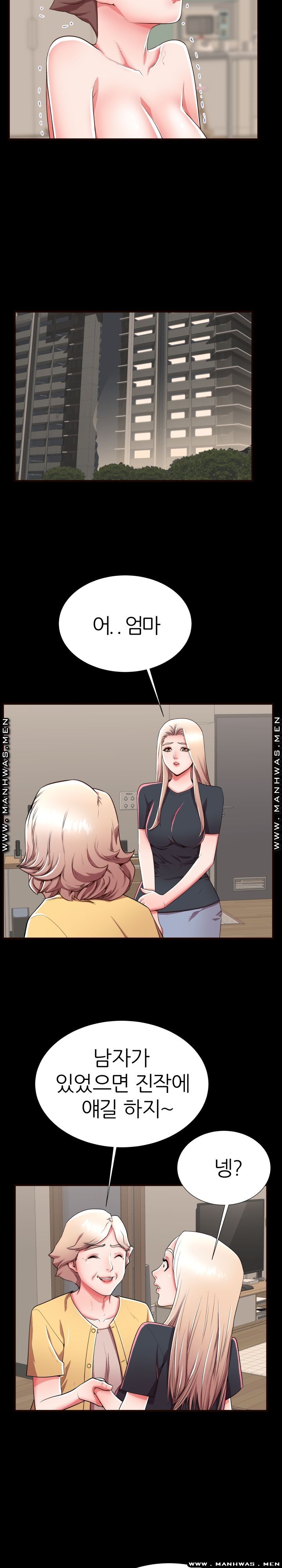 Mom Disqualification Raw - Chapter 50 Page 14