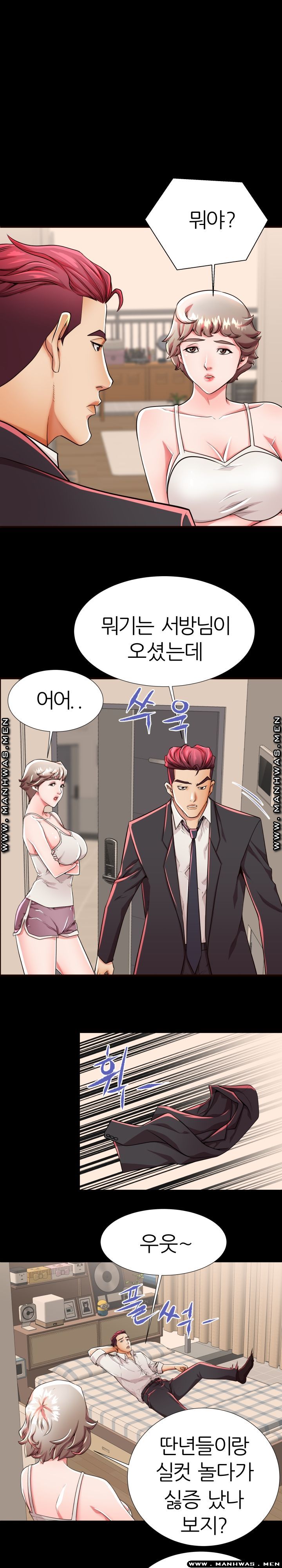 Mom Disqualification Raw - Chapter 50 Page 7