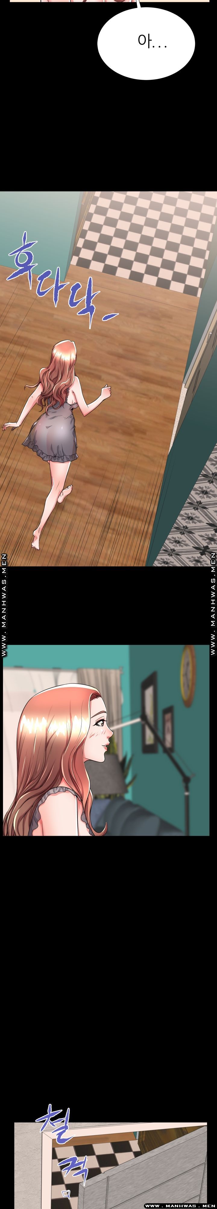 Mom Disqualification Raw - Chapter 51 Page 11