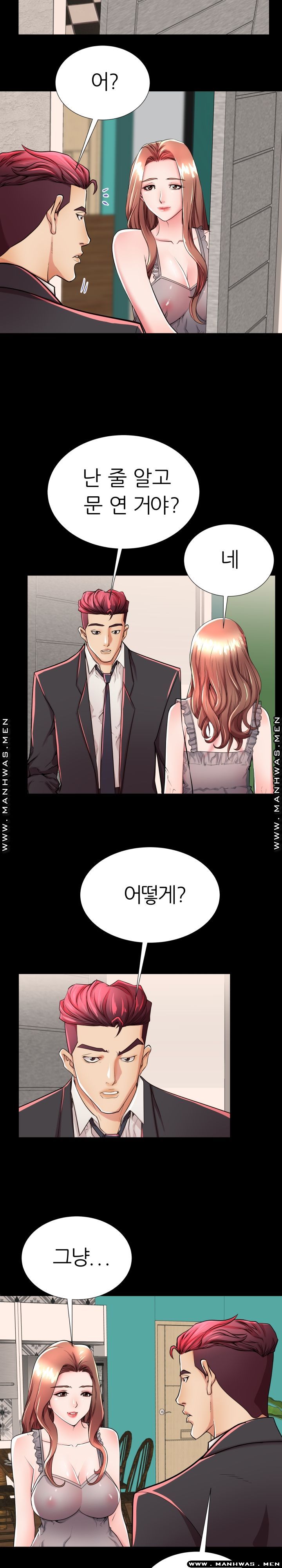 Mom Disqualification Raw - Chapter 51 Page 12