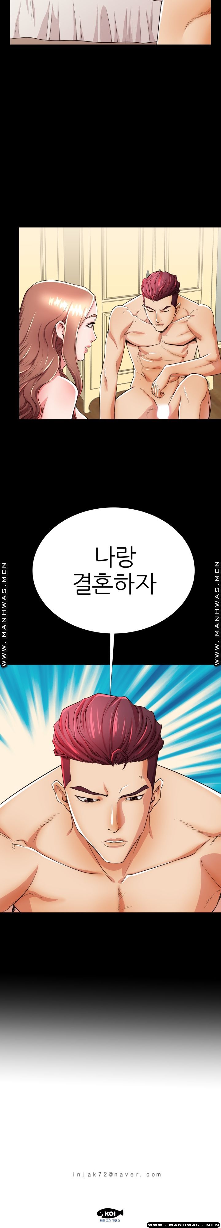 Mom Disqualification Raw - Chapter 51 Page 21