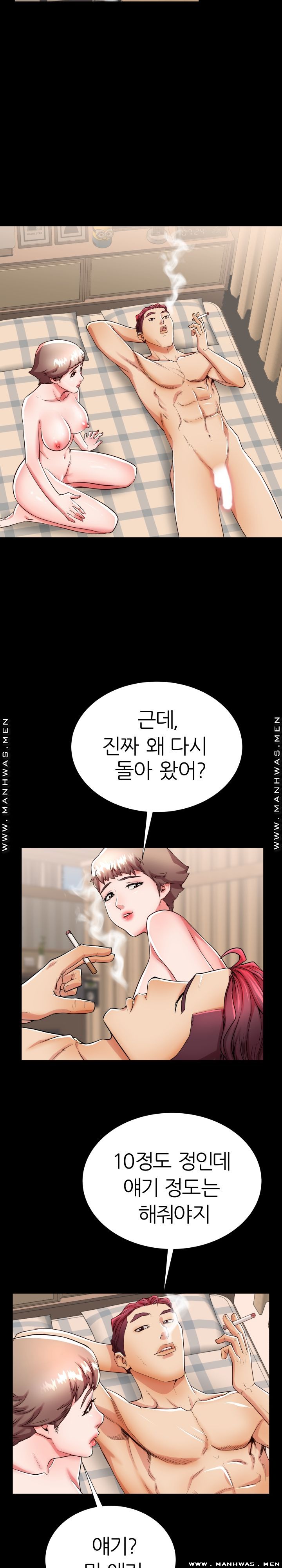 Mom Disqualification Raw - Chapter 51 Page 6