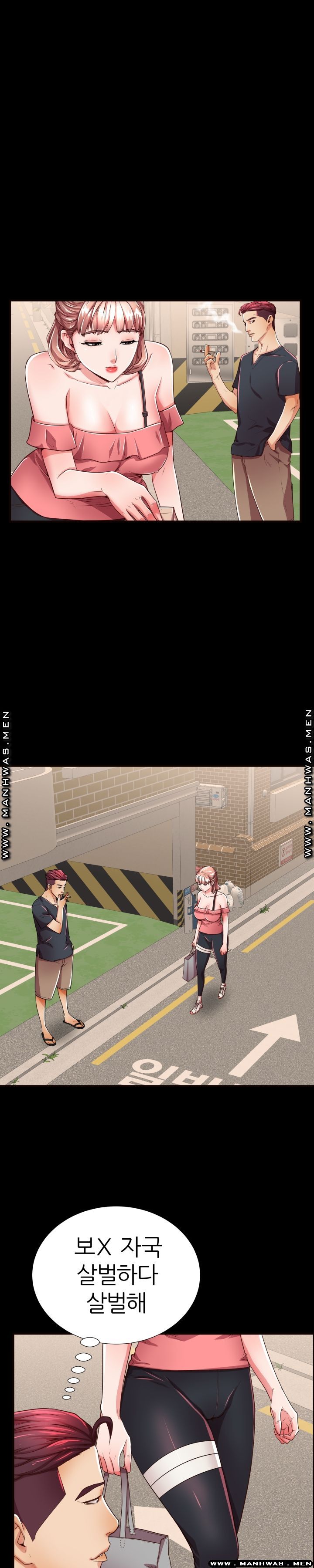 Mom Disqualification Raw - Chapter 52 Page 13