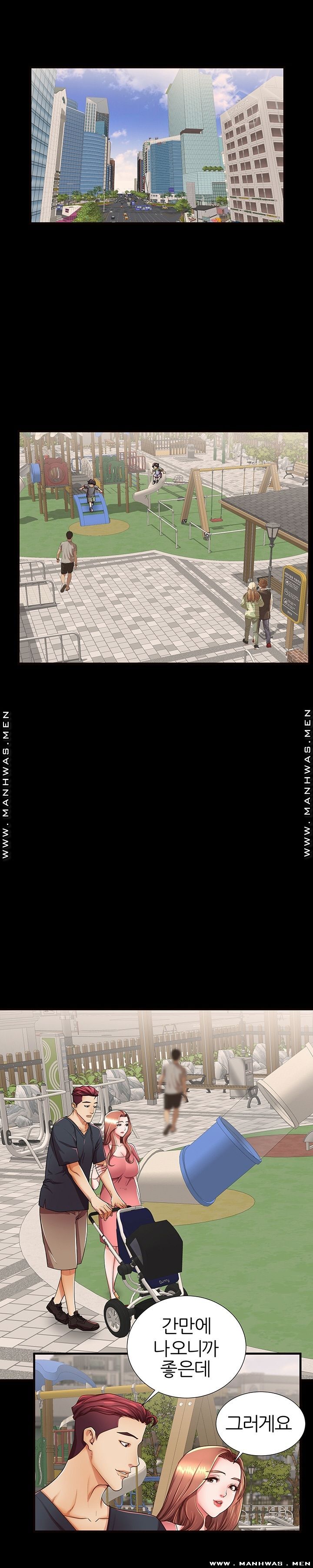 Mom Disqualification Raw - Chapter 52 Page 4