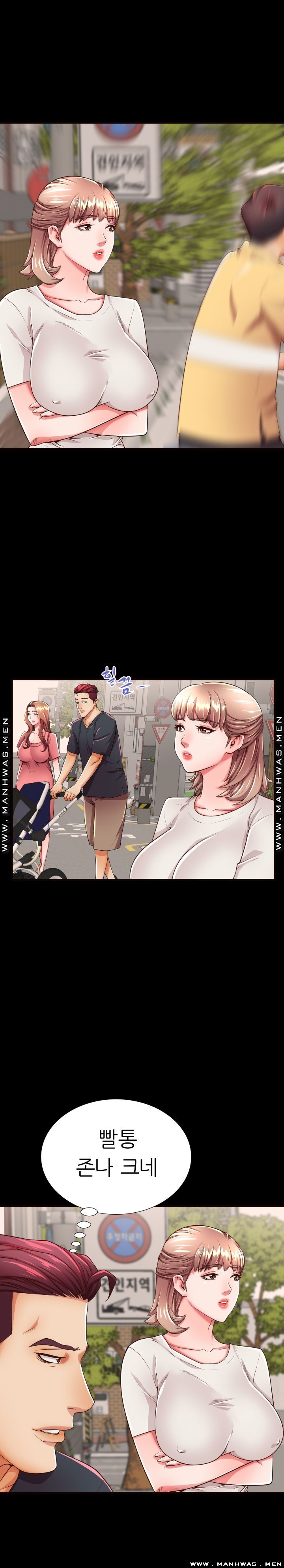 Mom Disqualification Raw - Chapter 52 Page 6