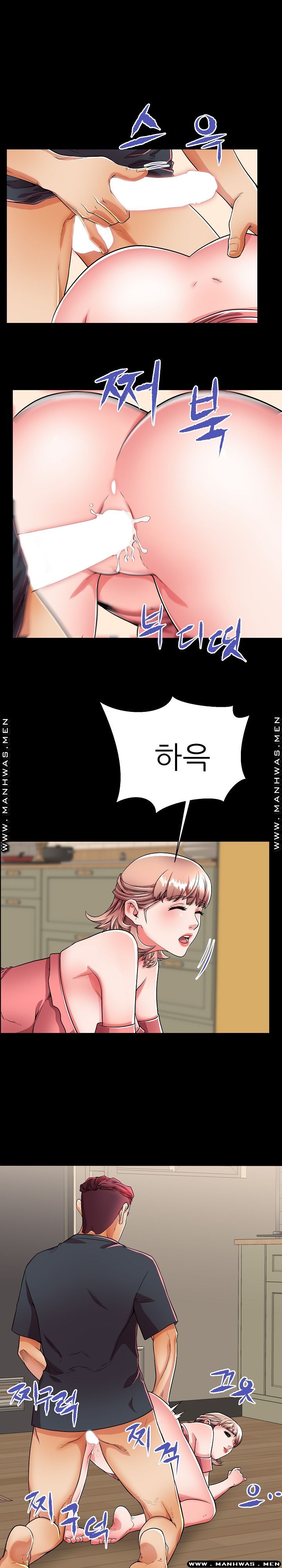 Mom Disqualification Raw - Chapter 53 Page 10