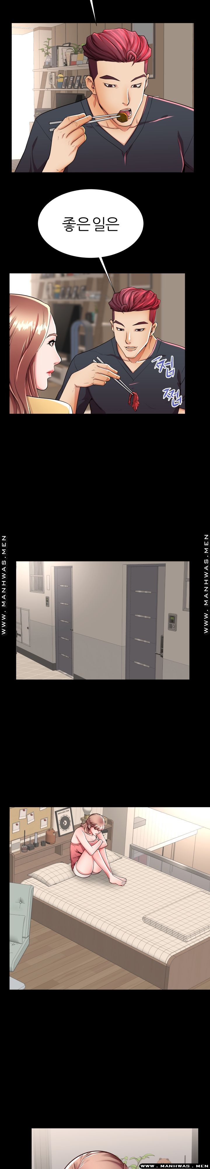 Mom Disqualification Raw - Chapter 53 Page 15