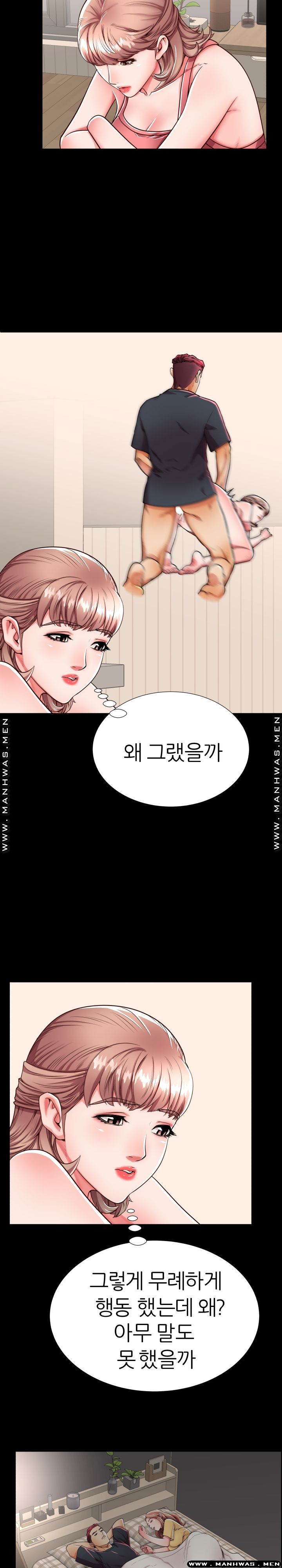 Mom Disqualification Raw - Chapter 53 Page 16