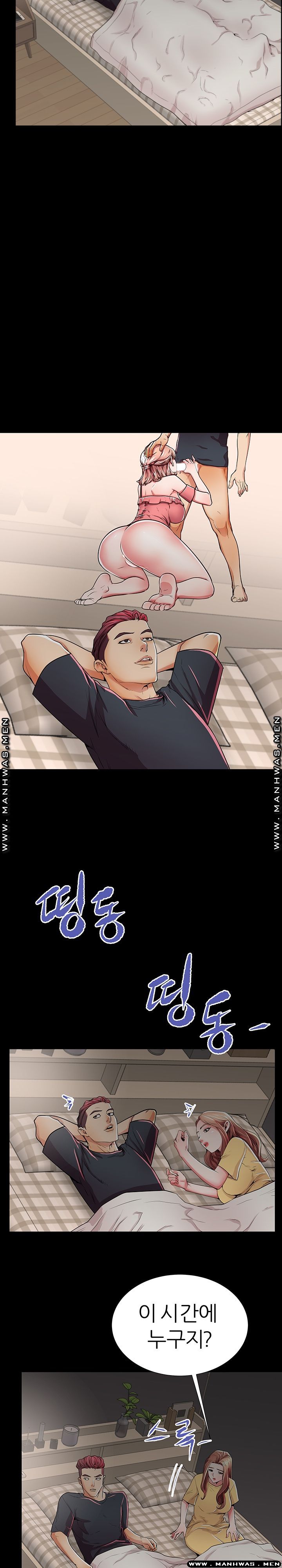 Mom Disqualification Raw - Chapter 53 Page 17