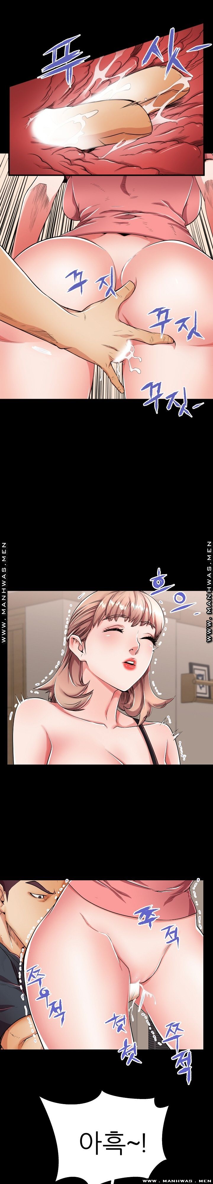 Mom Disqualification Raw - Chapter 53 Page 6