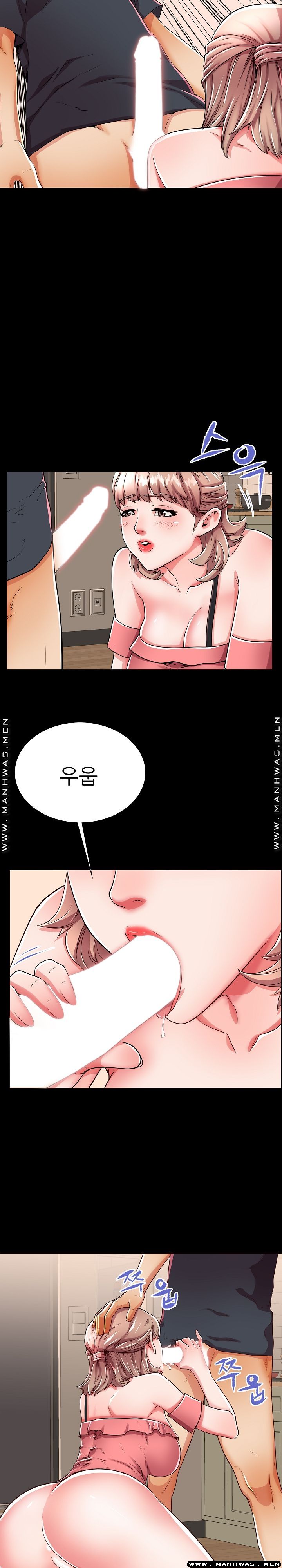 Mom Disqualification Raw - Chapter 53 Page 8