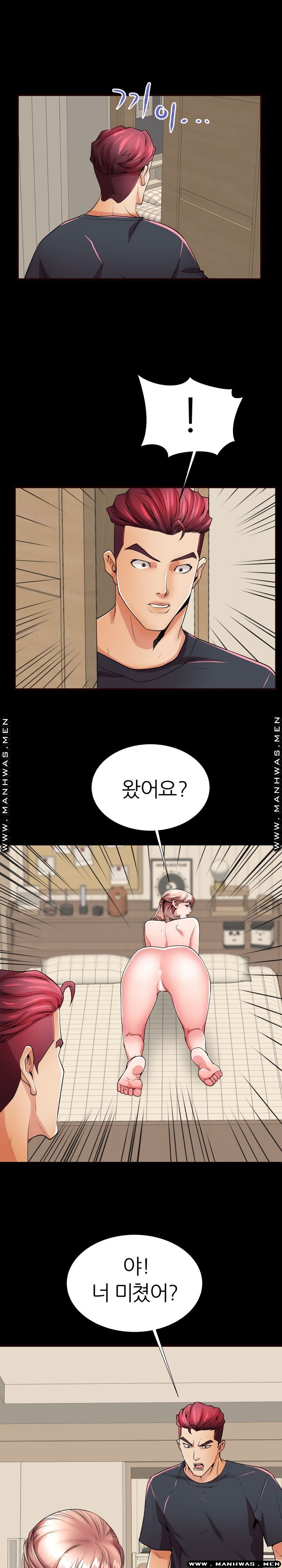 Mom Disqualification Raw - Chapter 54 Page 10