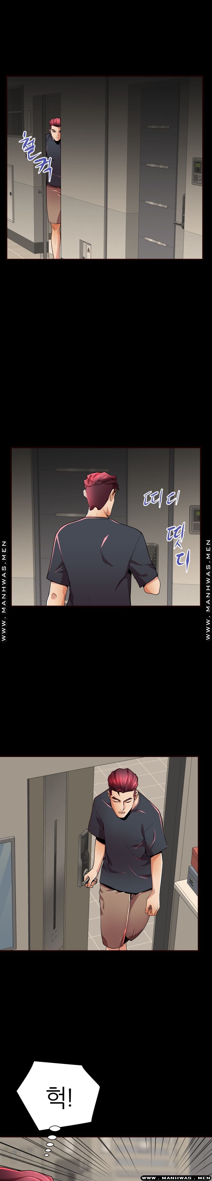 Mom Disqualification Raw - Chapter 54 Page 19