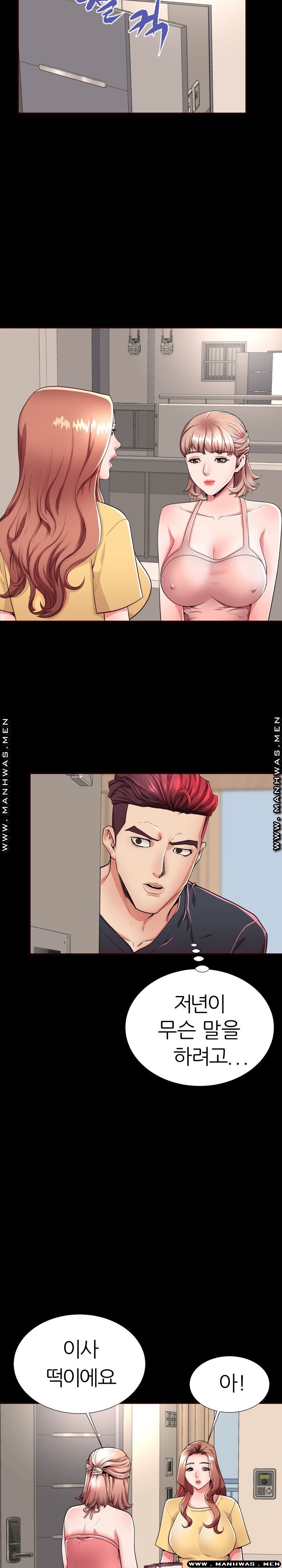 Mom Disqualification Raw - Chapter 54 Page 2